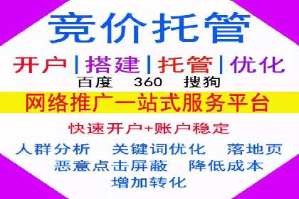 百度包年竞价实战技巧：案例助力企业提升业绩